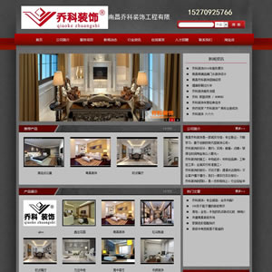 灰色大气家政保洁企业风格