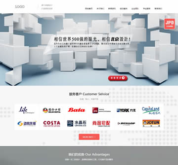 超炫HTML5白色装修企业网站风格